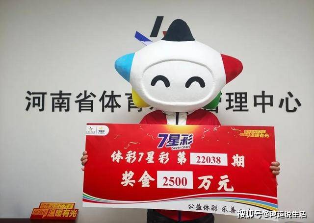 澳门六开彩 第3页