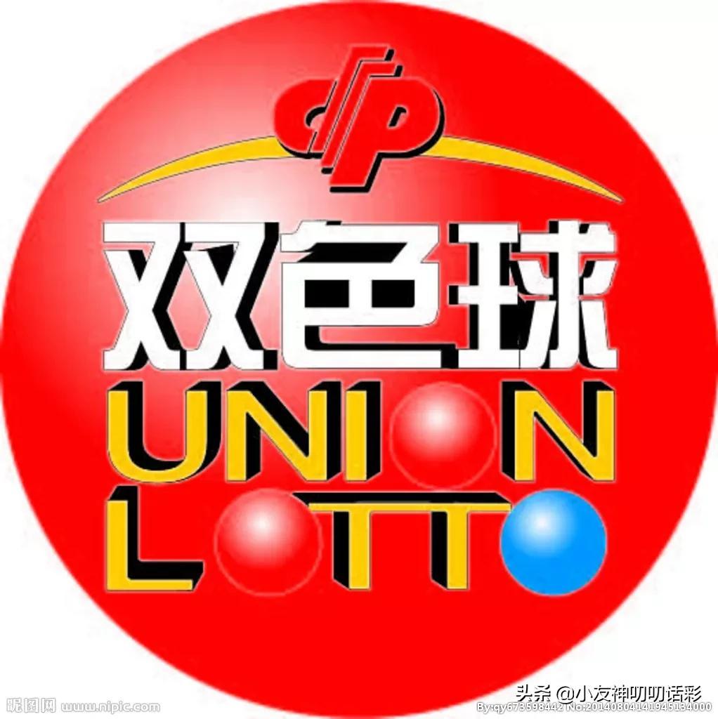 2021年双色球近60期开奖结果回顾与趋势分析