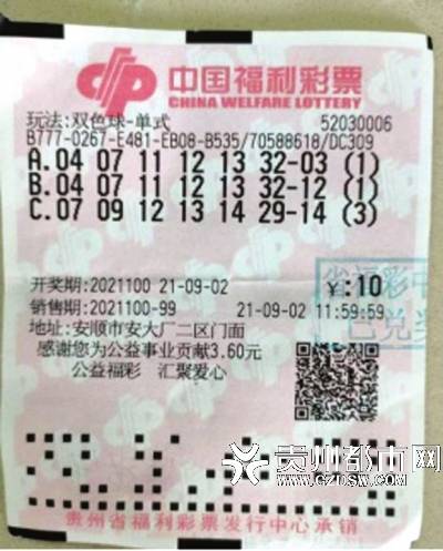 今晚香港开奖结果揭晓，梦想与现实的碰撞香港本期开奖结果今晚开彩