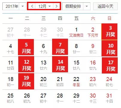 探寻幸运之光，双色球2005043期开奖号码的神秘之旅