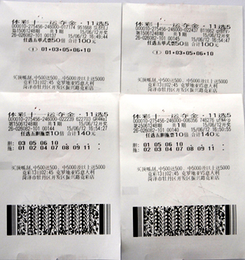 老彩民的幸运时刻，双色球下的温暖奇迹