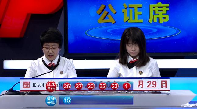 揭秘双色球2020097，幸运之光下的数字艺术