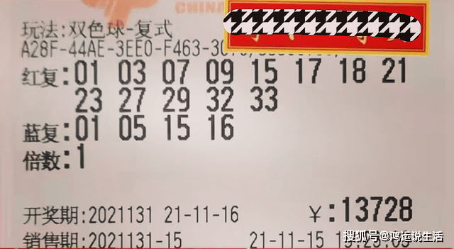 澳门彩票89167官方平台，理性参与，享受乐趣
