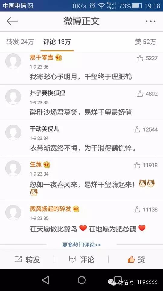 破解通元先生最新字谜，智慧与趣味的完美碰撞