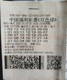 今晚小宋的独家双色球精选一注