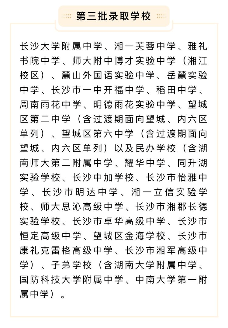 今日焰舞字谜，2020年的智慧火花