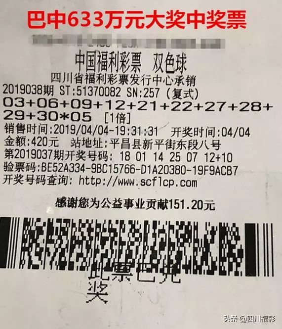 探秘双色球24136期，揭晓开奖结果与彩民心声