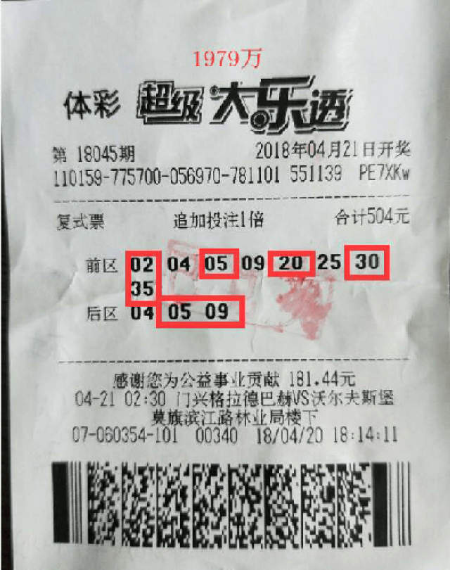 揭秘双色球2021062期联销图，数字背后的奥秘与幸运之门