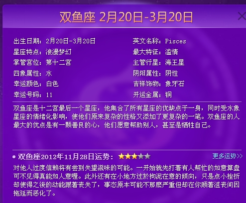 3D2020051期开奖结果，揭秘幸运数字，共赴数字盛宴
