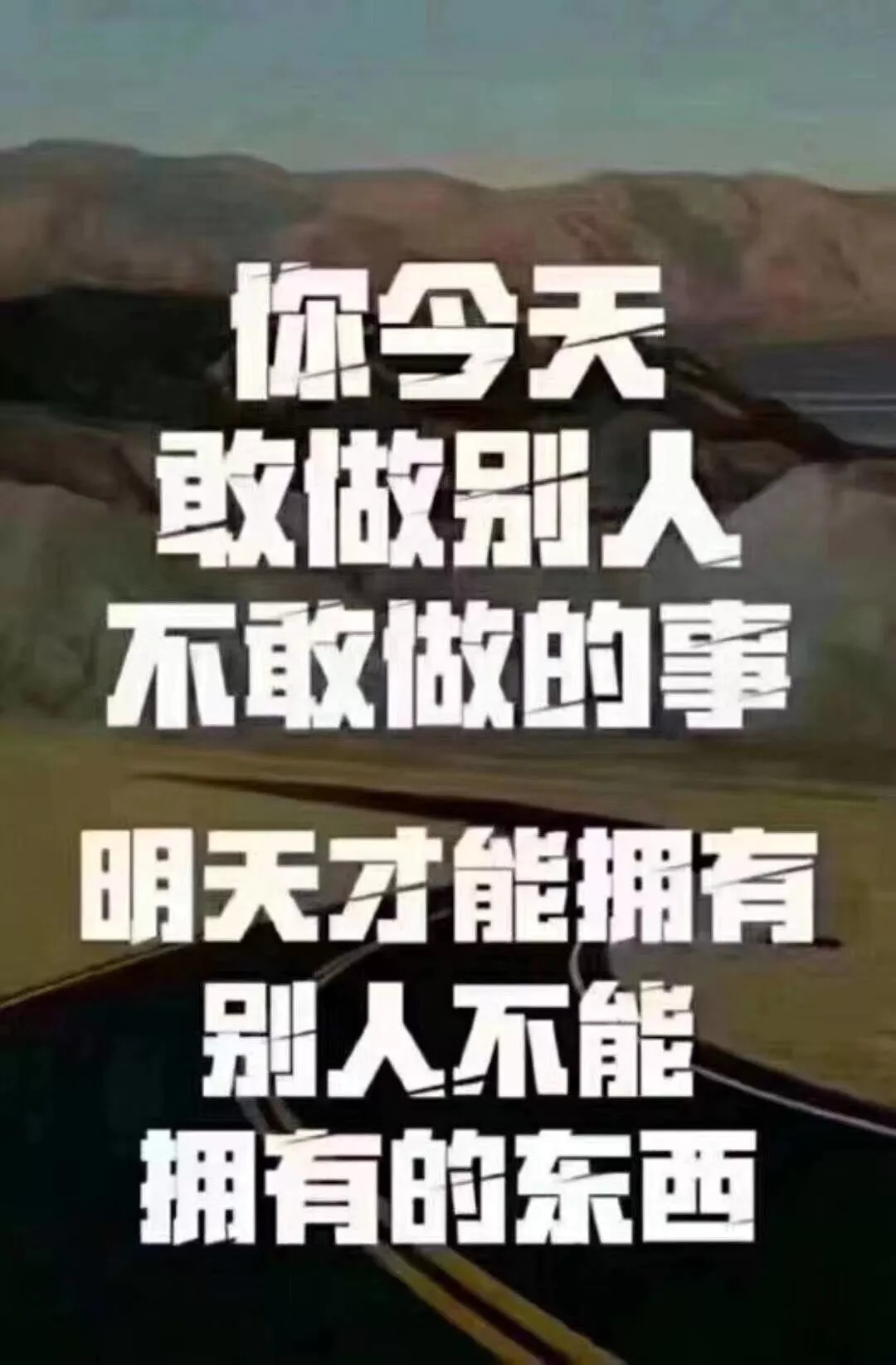 3D扛霸子，赌一个胆，赢在未来的勇气