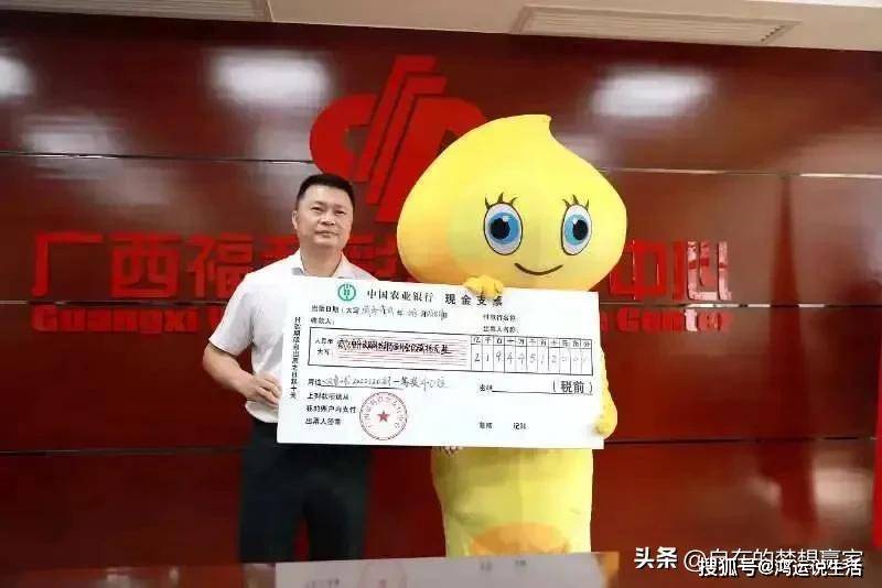 探索广西快乐双彩，揭秘开奖结果背后的故事