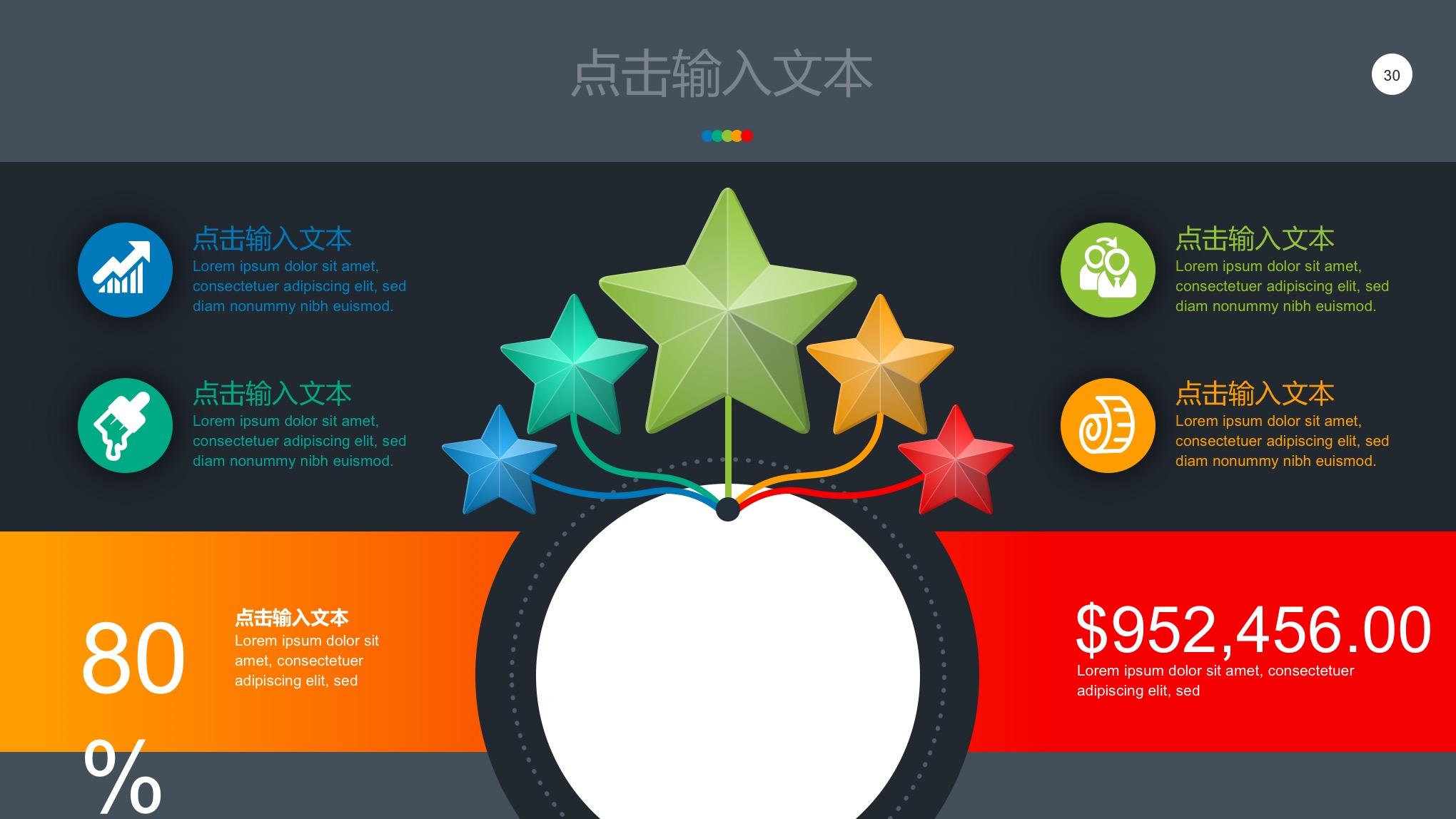 3D图表插件，数据可视化的新维度