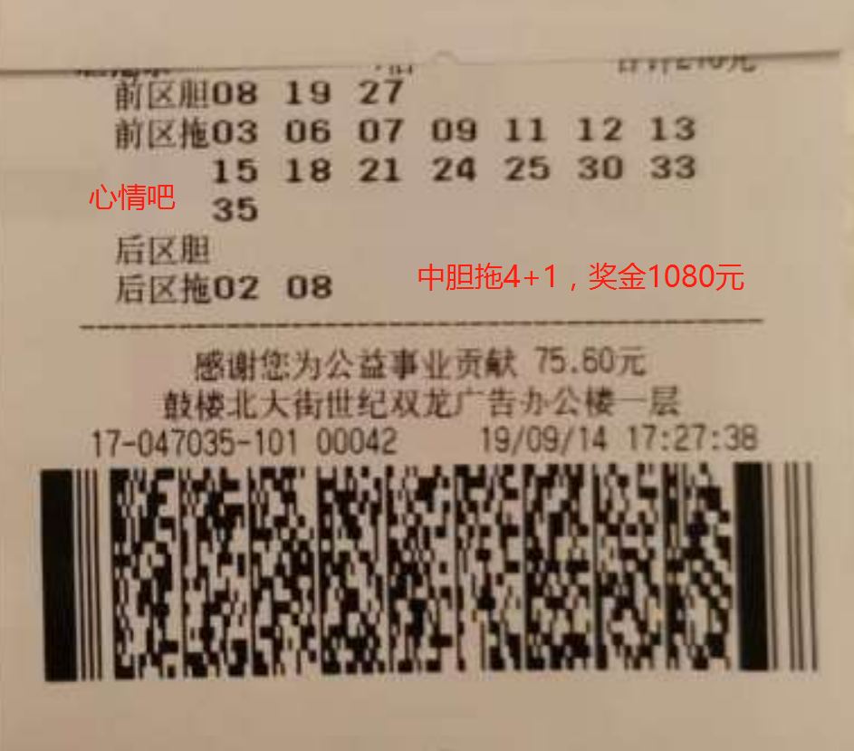 程双色球，程远杀号技巧大揭秘