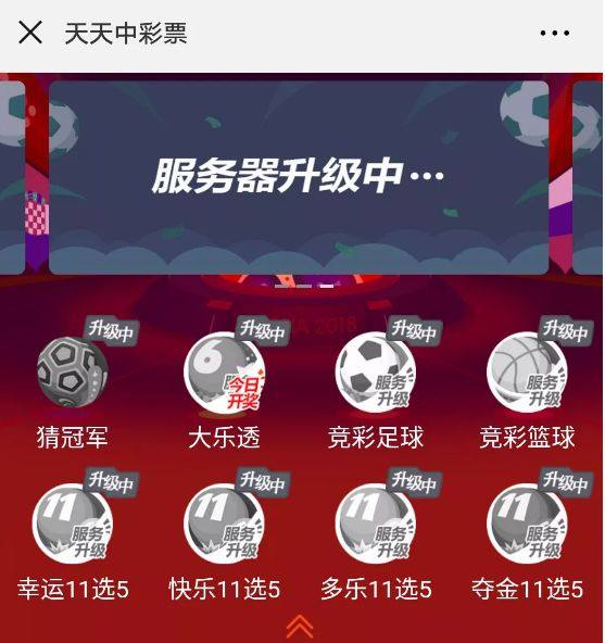 北京福利彩票论坛的消逝，互联网时代的变迁与影响