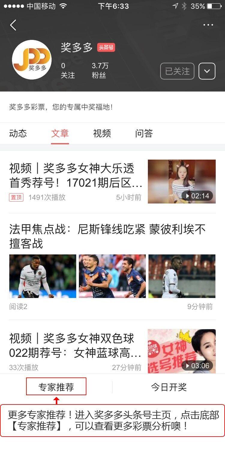 双色球052期晒票最新，彩民们的期待与惊喜