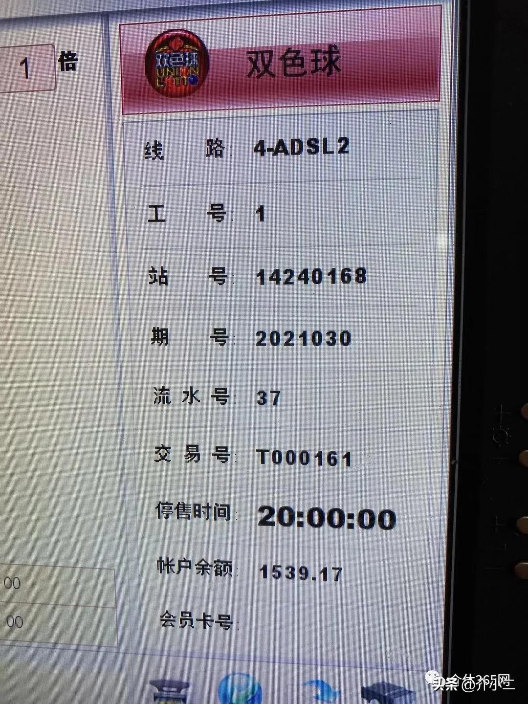 2021年双色球60期开奖号码回顾，数字背后的幸运与期待