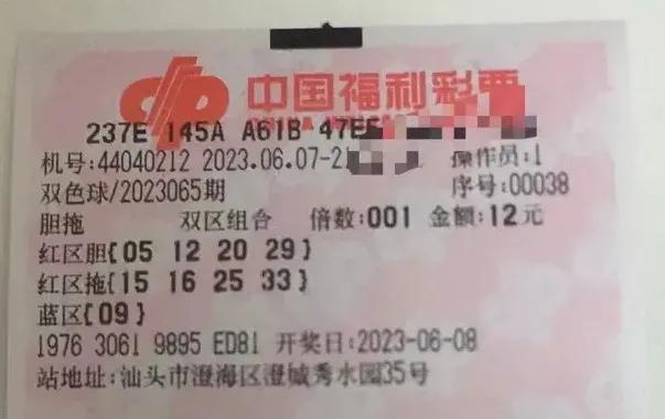 双色球专家推荐，小复式一注的智慧选择