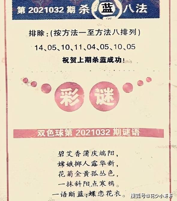 双色球4+1中的少钱，理性看待中奖与合理规划