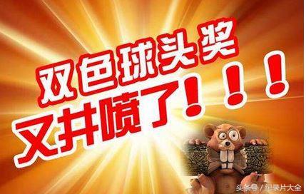 揭秘双色球第69期开奖结果，幸运数字背后的故事与彩民心声
