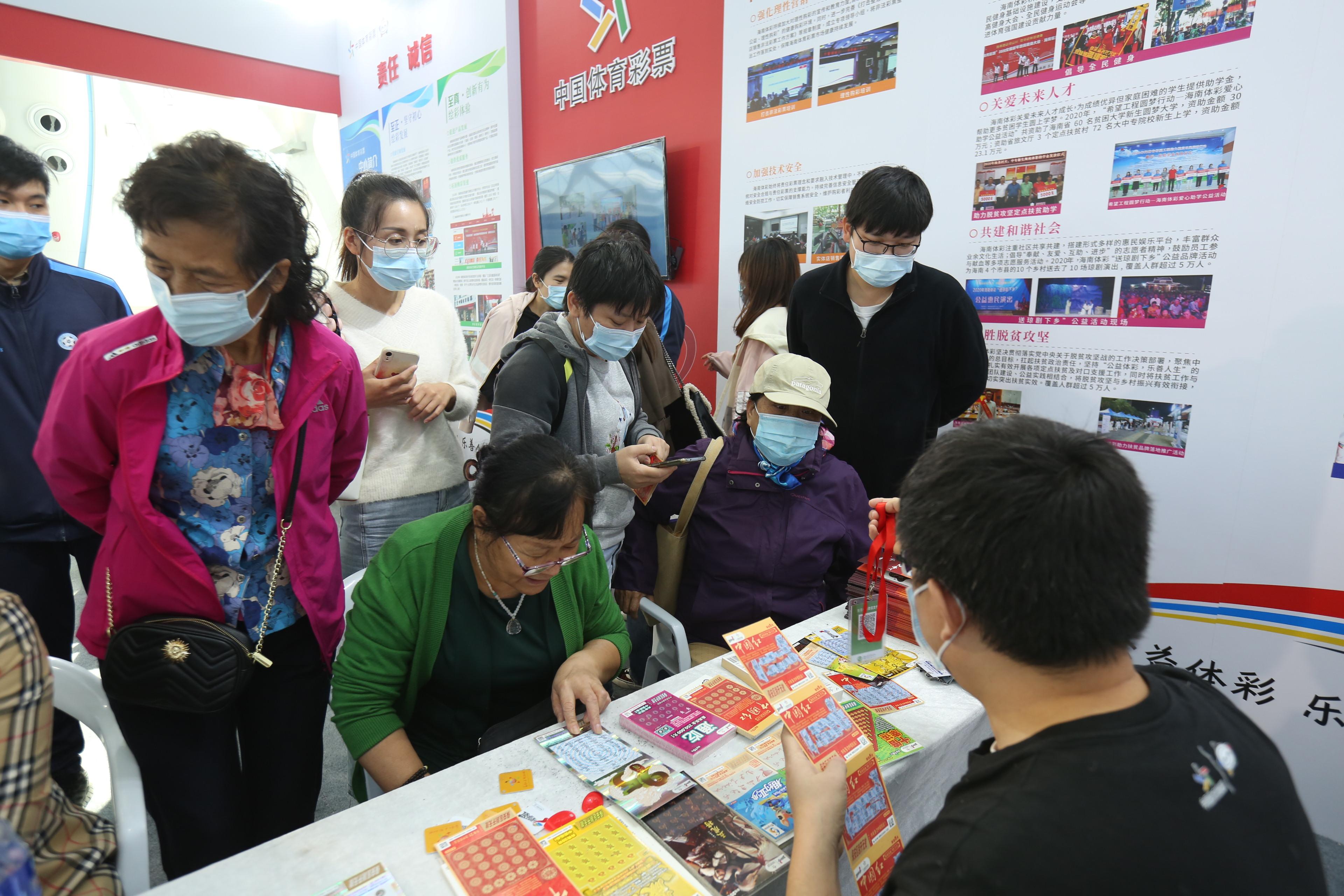 海南体彩网手机官网，便捷、安全、全面的移动购彩新体验