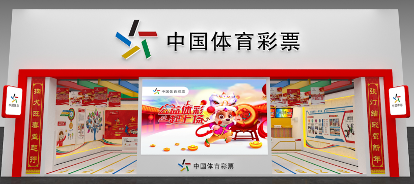 2018年全年开奖记录查询直击，揭秘年度彩票大奖的精彩瞬间