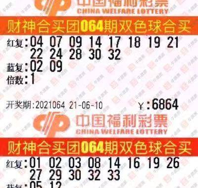 探索双色球历史号码的奥秘，一场数字与运气的较量