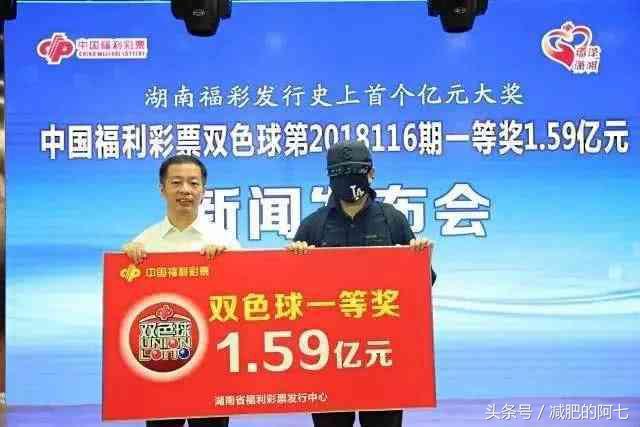 女子机选双色球一注中一等奖，幸运的偶然还是智慧的必然？