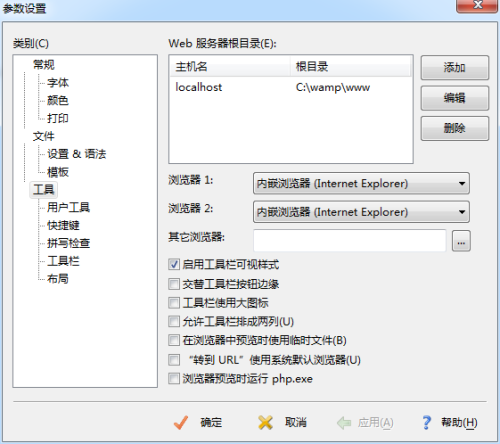 为何在特定场景下，建议使用IE浏览器