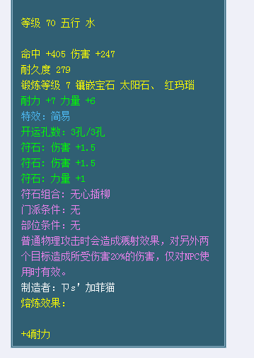 七星梦册，解锁人生潜力的神秘指南