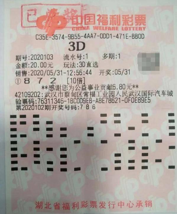 福彩3D今日字谜脑筋急转弯，智慧与幸运的碰撞