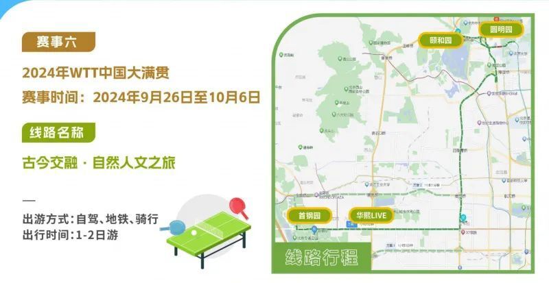 探索图规颀赏特区，七星彩论坛的魅力与琼州文化的交融