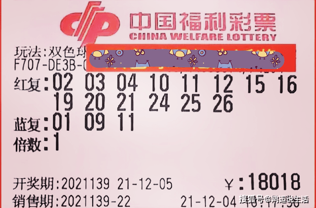 双色球开奖时间