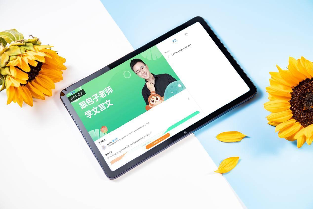 3D 直播，重塑沉浸式体验的未来趋势