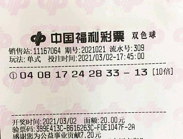 幸运一瞬，机选一注，中得千万巨奖的奇迹