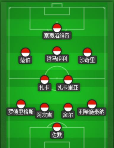 足球比分直播