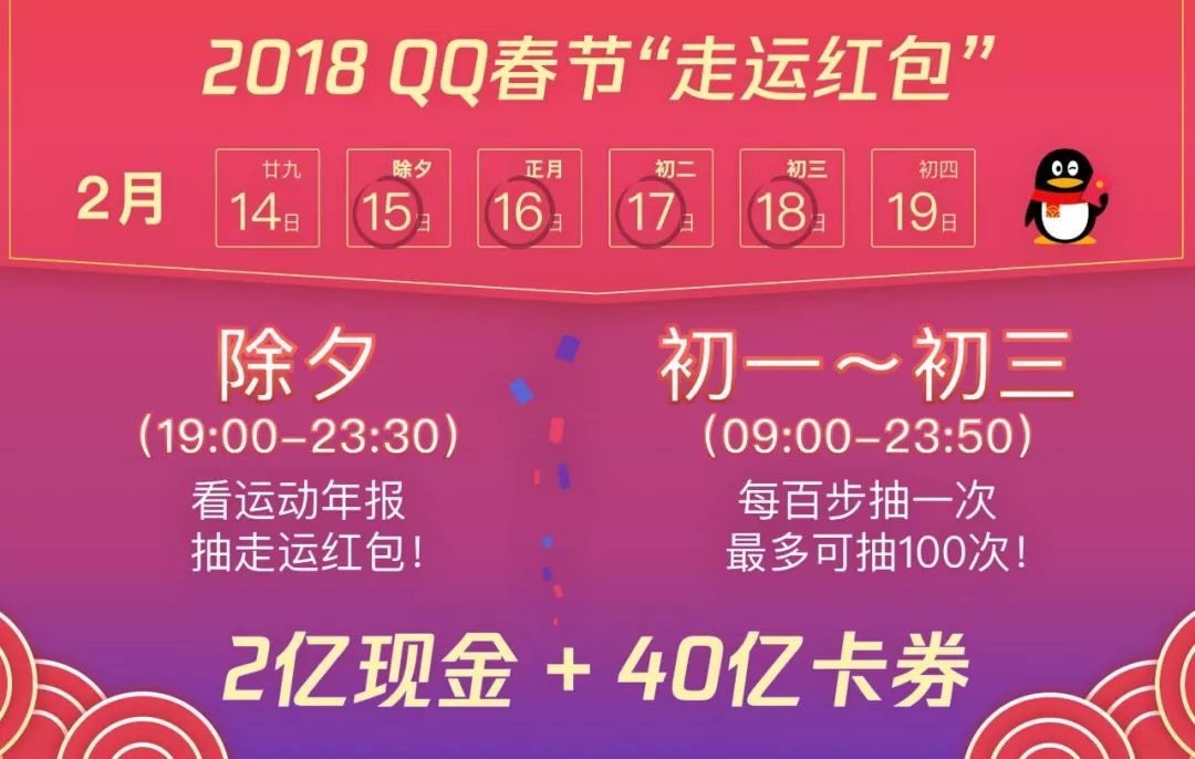 必中六肖 第172页