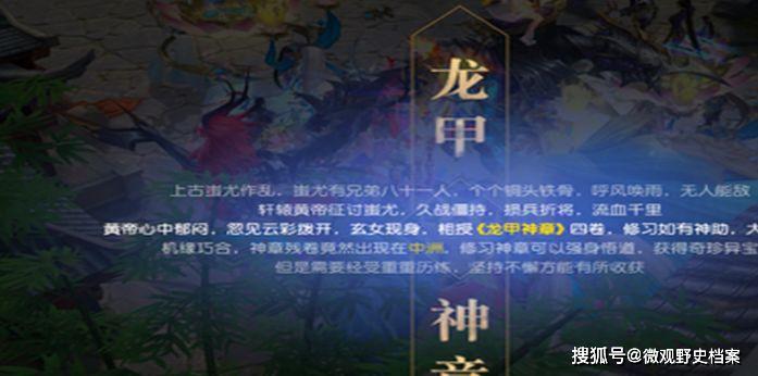 神秘莫测的布衣神算——陈黄皮传奇