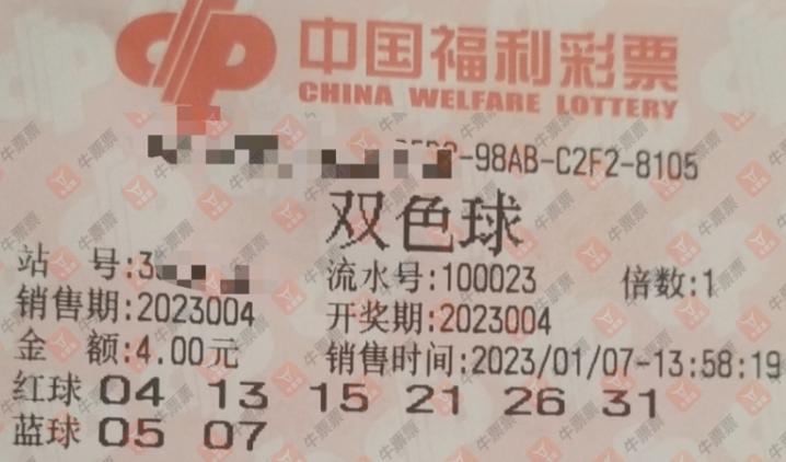 探索双色球复式购买，金额与机遇的平衡艺术