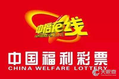 江西省福利彩票发行中心地址全解析