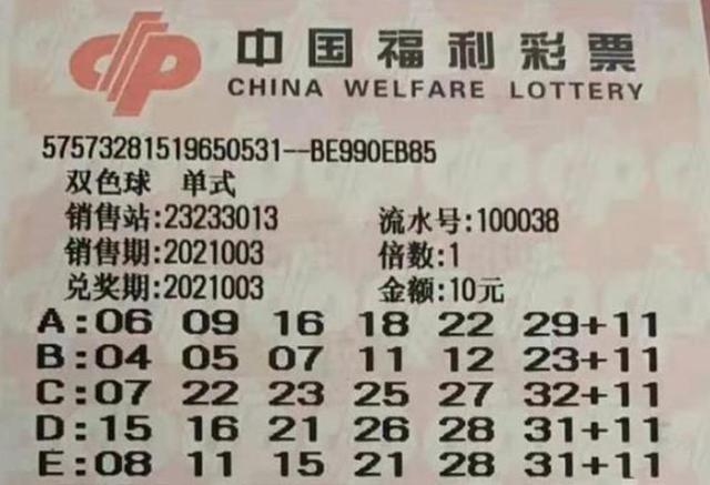 黑龙江省彩票兑奖中心电话，解密中奖后的正确兑奖攻略