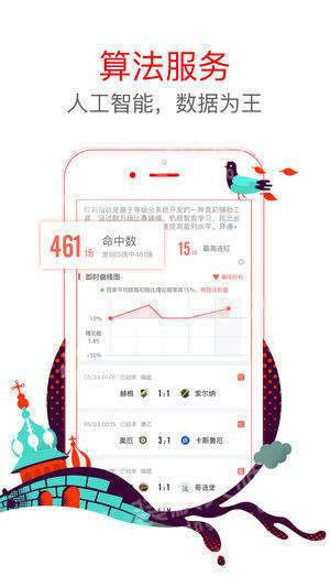 银彩通，上海福利彩票的数字化新篇章