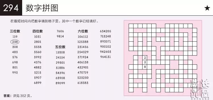 牛彩字谜总汇，探寻数字背后的智慧与乐趣