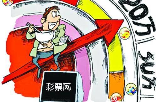 必中六肖 第169页