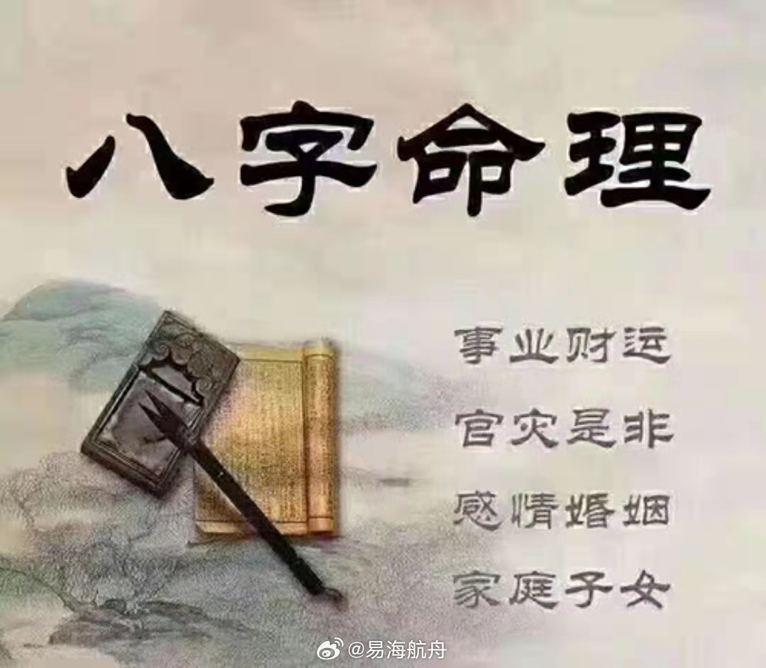 免费算命，解锁事业、财运与婚姻的秘密钥匙