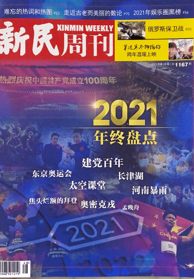 2022澳门免费资料大全，解锁100%亮点