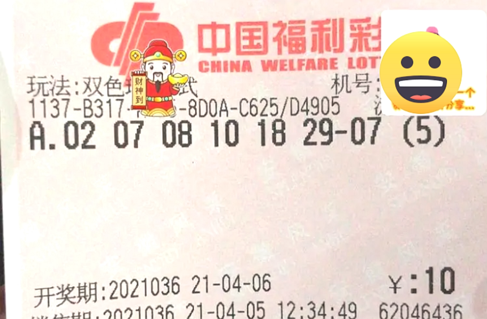 2019年双色球第080期开奖揭晓，梦想与幸运的碰撞