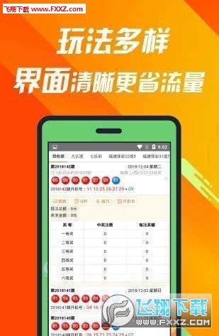 七星彩带，500期连线走势图深度解析与策略探讨