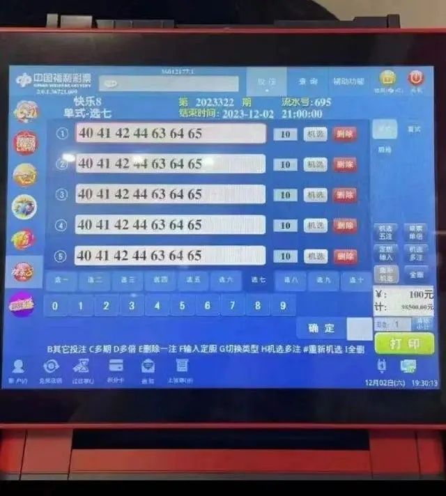 福彩3D千禧试机号，探寻数字背后的幸运密码