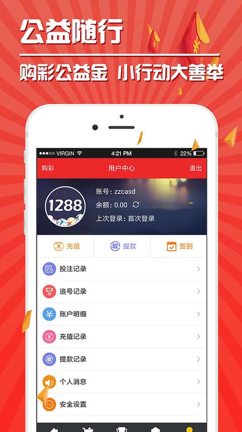 体育彩票15号开奖结果查询，揭秘数字背后的幸运与期待
