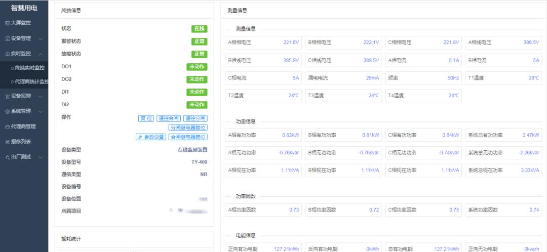 400号码收费标准详解，企业通信的智慧选择